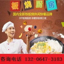 濟南開啟餐飲管理公司 專業餐飲管理服務，賦能餐飲業高效發展