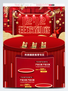 日用百貨素材免費下載 千圖網(wǎng)助力創(chuàng)意與商業(yè)設計