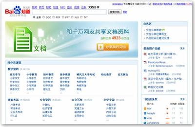 拓展商業(yè)版圖 專(zhuān)業(yè)信息咨詢(xún)服務(wù)，助力中國(guó)手游廠家走向成功