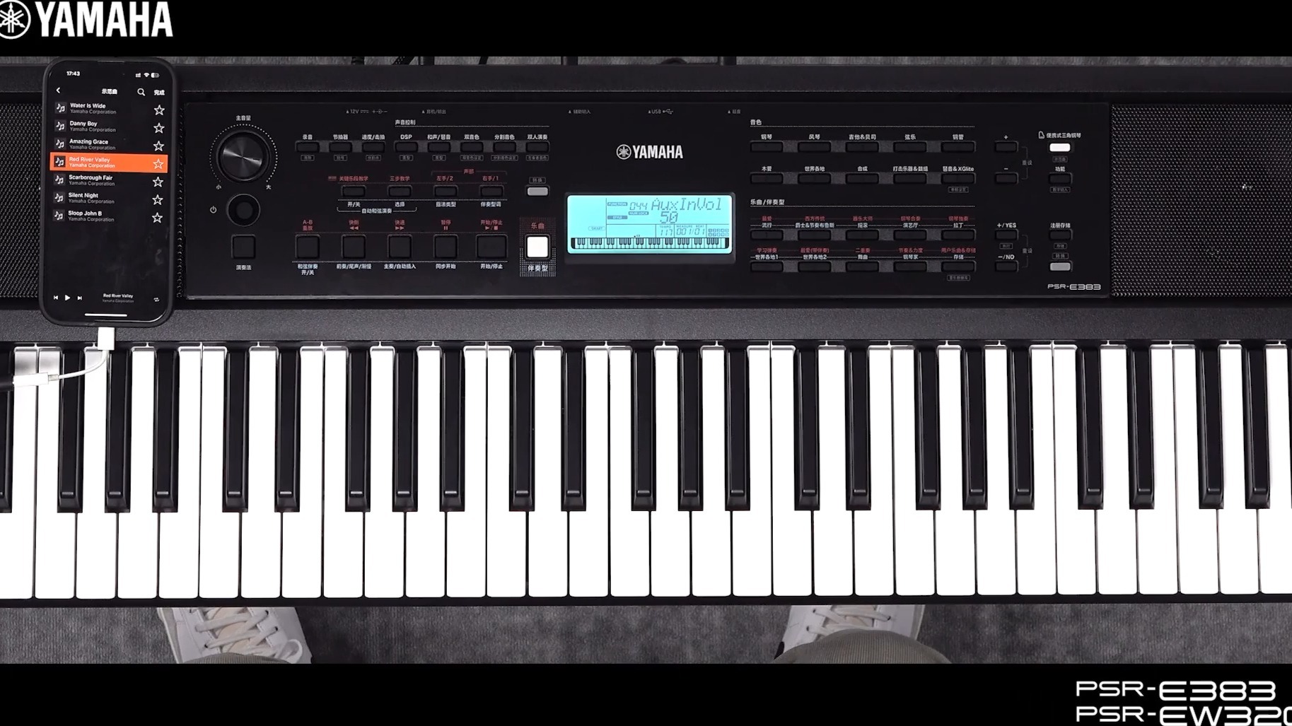 雅馬哈PSR-E383電子琴 初學(xué)者的理想伙伴與全能音樂工具